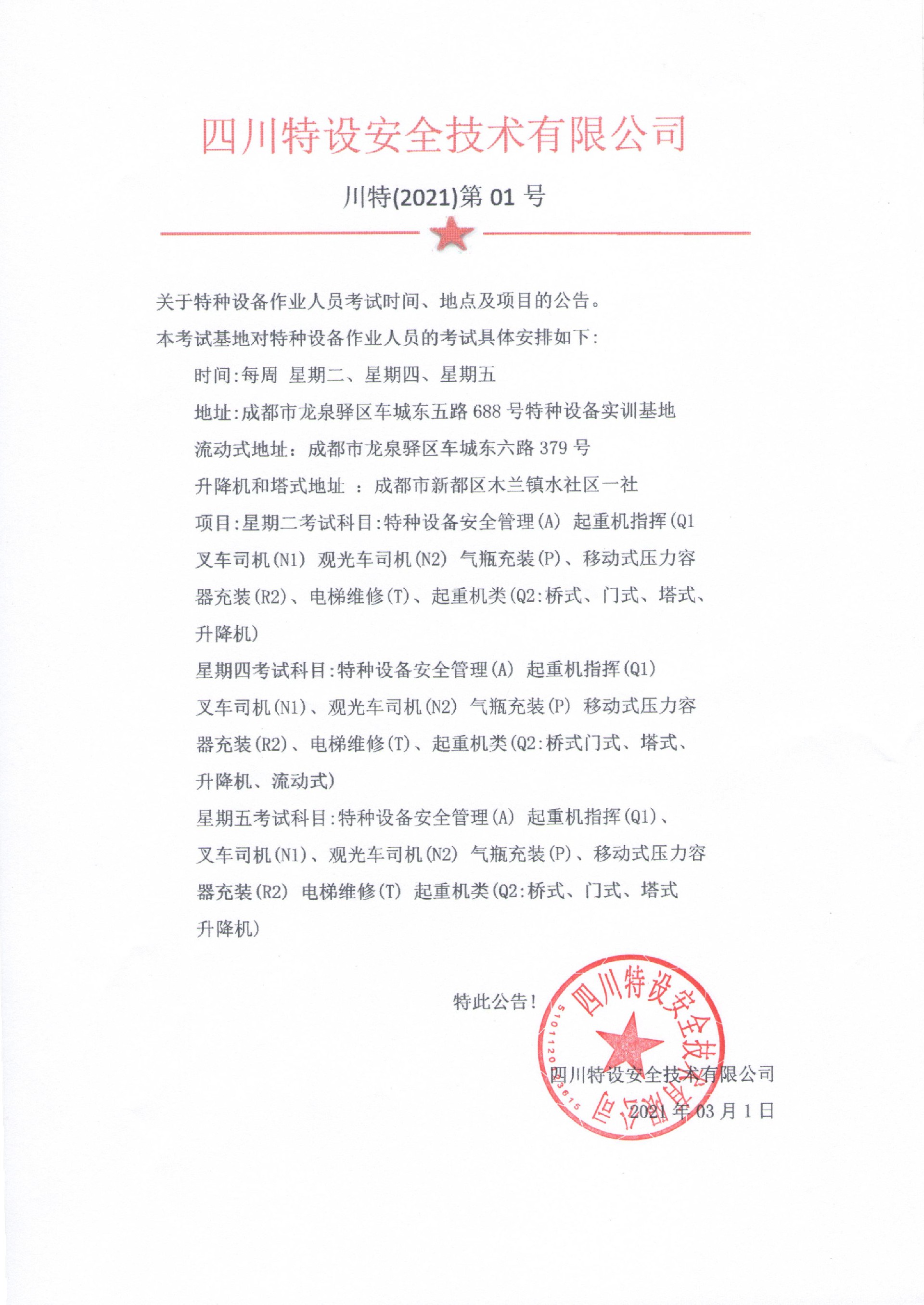微信图片_20220827092206.jpg