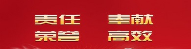 右侧（390px*100px）