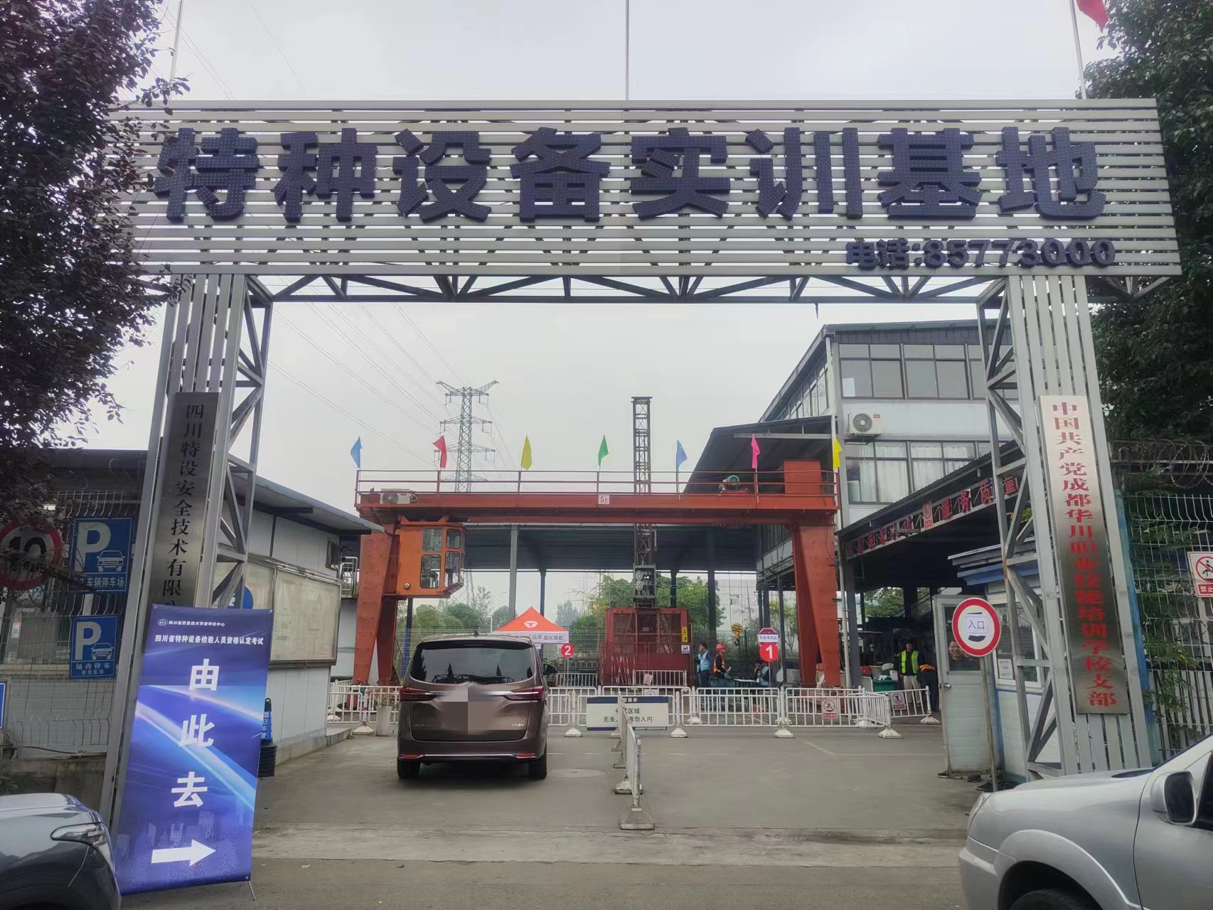 微信图片_20231027104718_副本.jpg