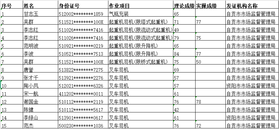 ddec9bc3-d0fc-4fa1-97cb-01afc7fb66b6.png