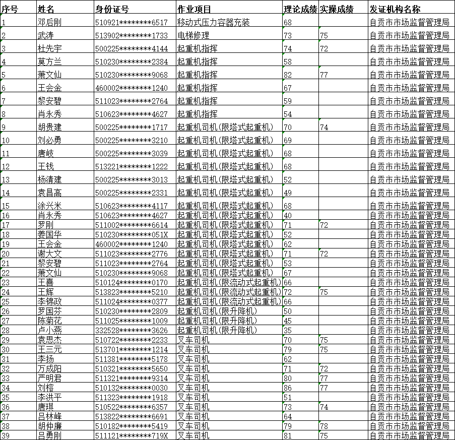 928ea984-06c9-4ca7-b761-ac14d4599b17.png