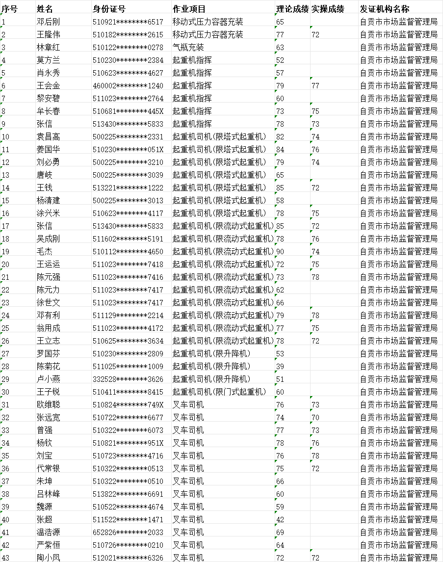 be14a782-e3ed-4633-a5af-c18b24f6377f.png
