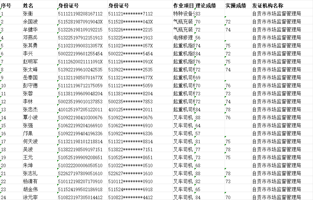 813c38ea-4d29-4454-a06d-af79d2c8eb9c.png