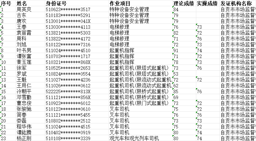 f454db66-cf78-4f4b-8107-ab455892828d.png