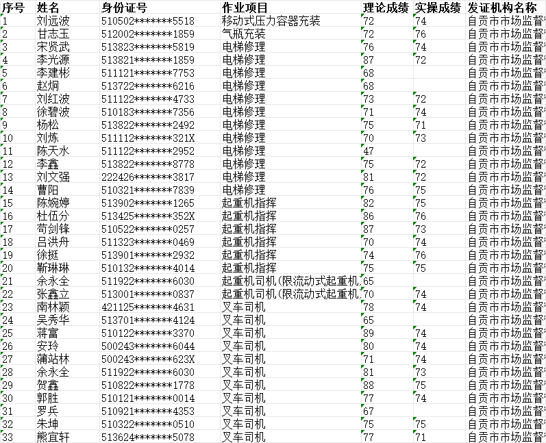 856aa9aa-34b6-424e-acf3-4e19d92c4e4b.png