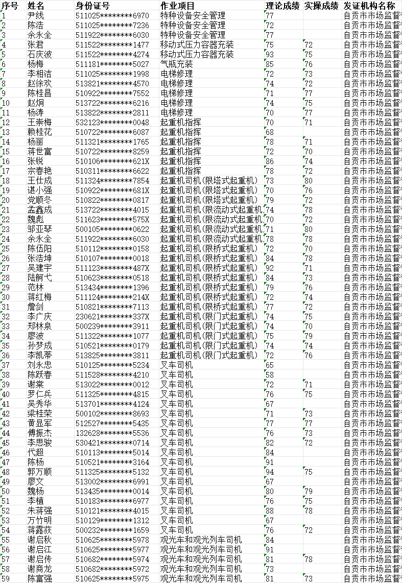 8be314da-9f82-455c-9aed-3f6115d473f1.png