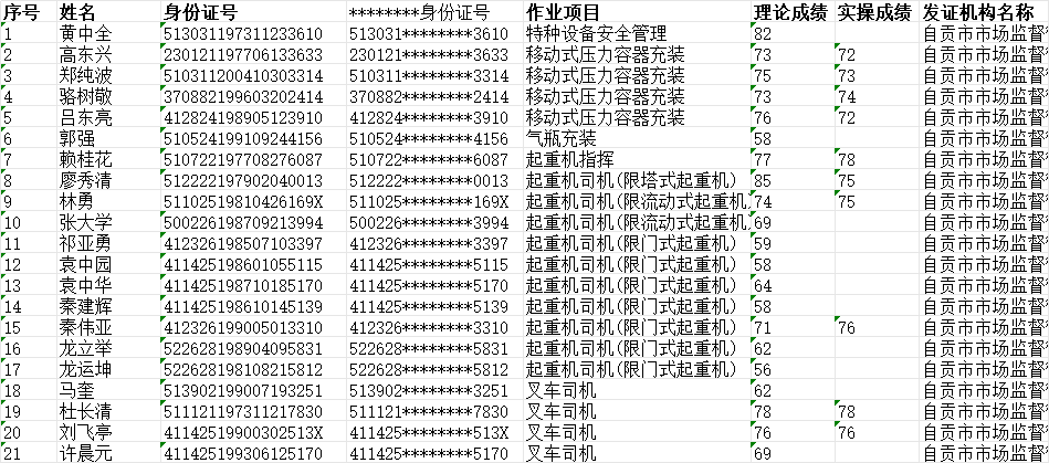 5424d79f-873c-47d4-98da-46472bb992e5.png