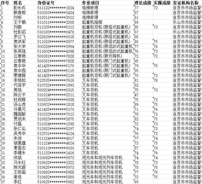 c009c10b-ca24-4434-8d57-5e04fb3dbbd3.png