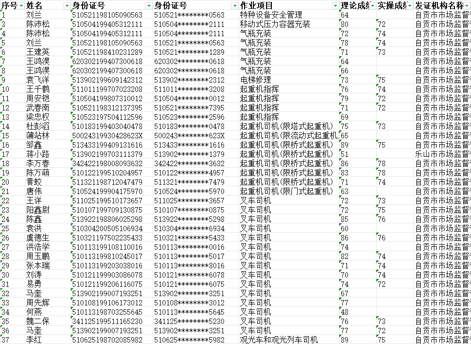 be9c40ef-c20d-4147-a2ad-beaa500664a0.png