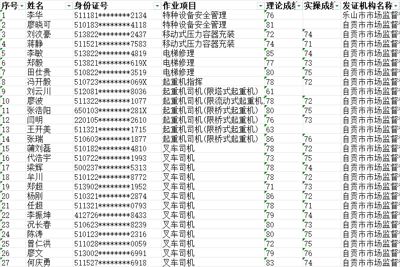 c246d3a3-f224-461f-abc2-b49fe0d30560.png