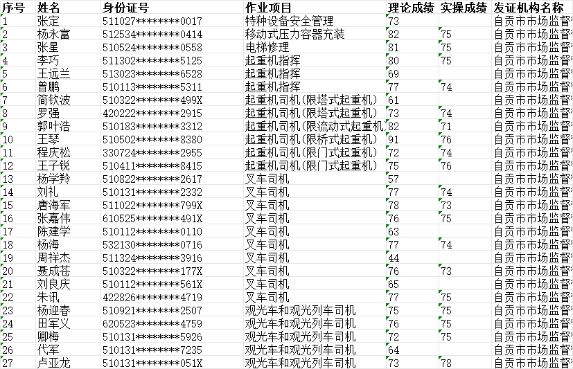 150e1e39-4830-4280-966f-dbcf23b1d948.png