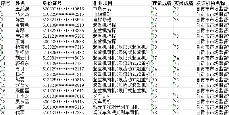 7e8e7980-dafc-45fa-ae59-54167aab8c81.png
