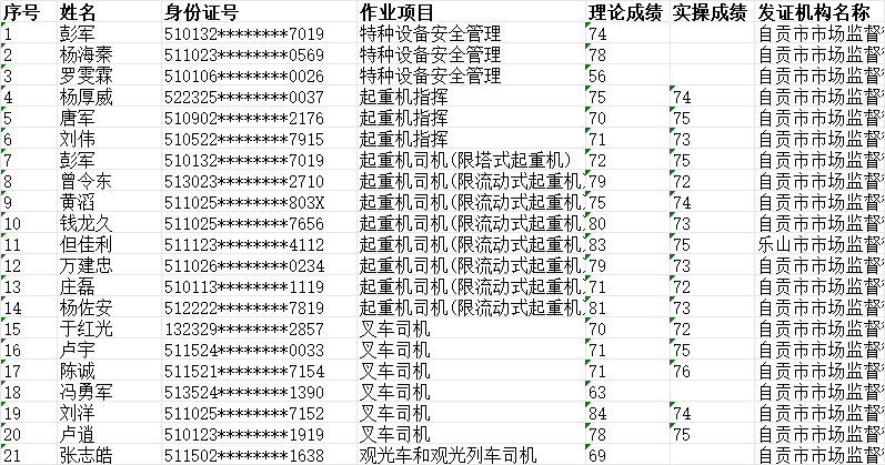 f503756a-9df7-4d13-a492-ddd548ff6366.png