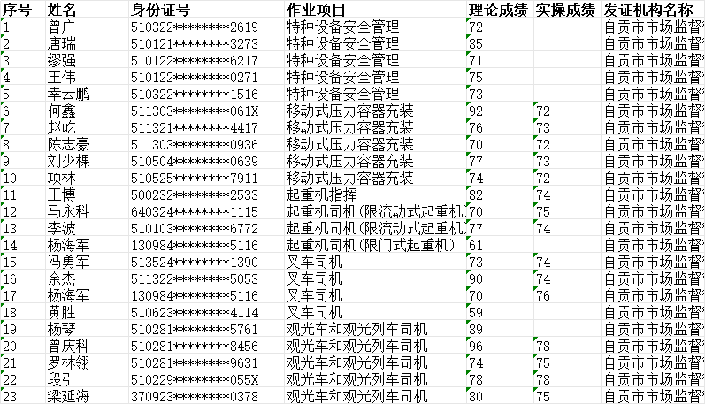 c26a9aad-34d5-4950-9bb5-0e47d1047fc9.png