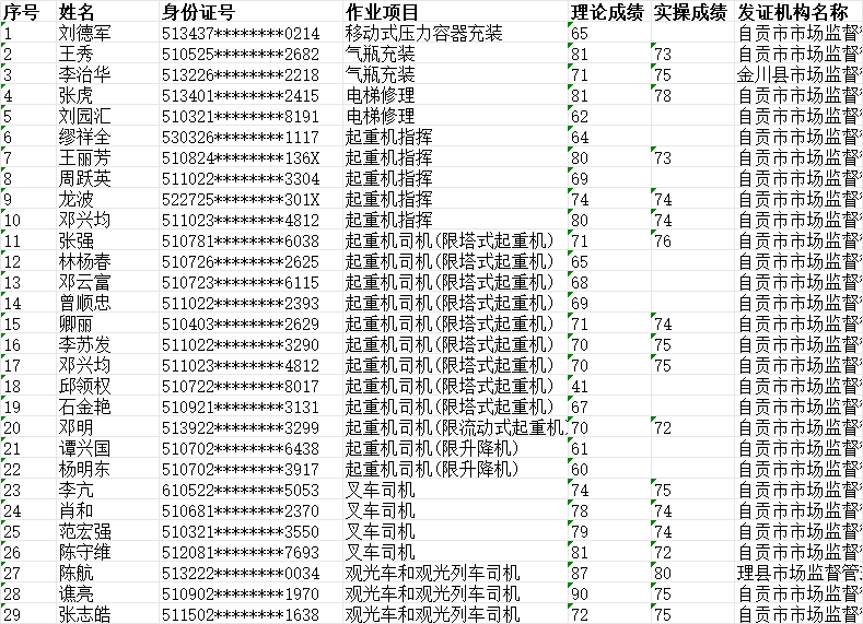c4ce13ce-3daf-448d-8e19-18184dc27571.png