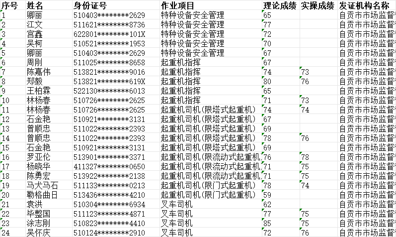 c0658fbc-938e-45ee-b925-5281288ef568.png