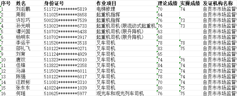 59bd8e21-8895-4e86-b3d7-0a90e9f7f1a7.png