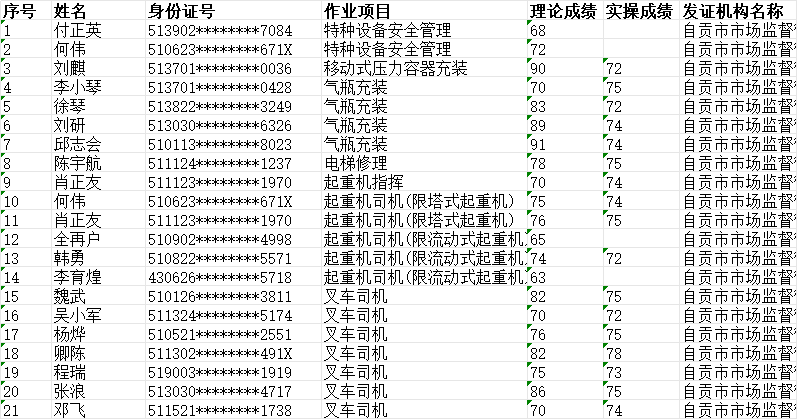 f53cf714-6039-4f01-8dc5-3bb1dbc97fc1.png