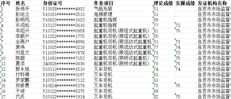 a07d9667-d3ee-4a97-829d-d3773b7125c8.png