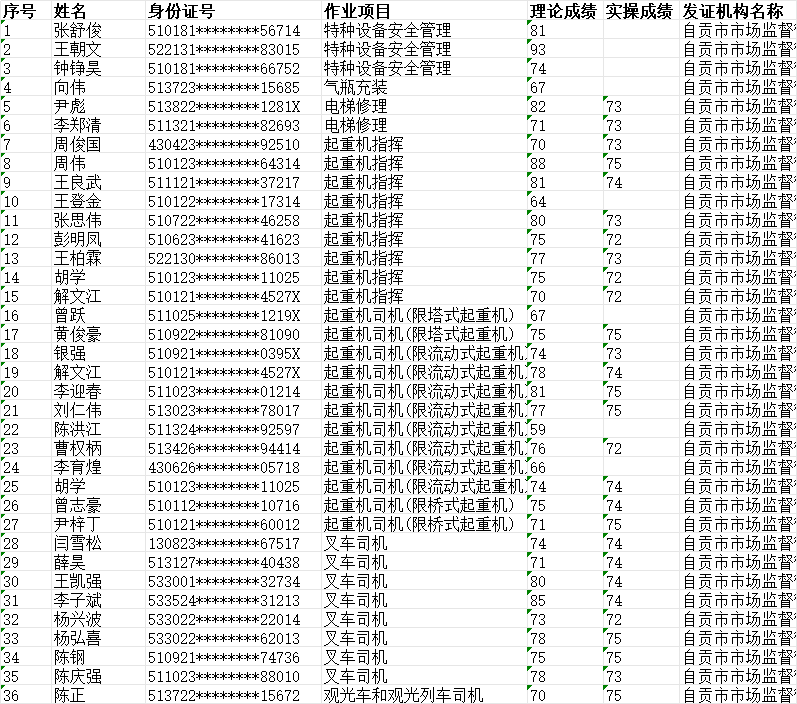 efdf7a9f-9910-4aa4-9abb-898a480b48eb.png