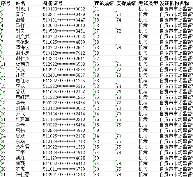 b98b2a7c-4f2d-41cc-91de-f6ae854b8585.png