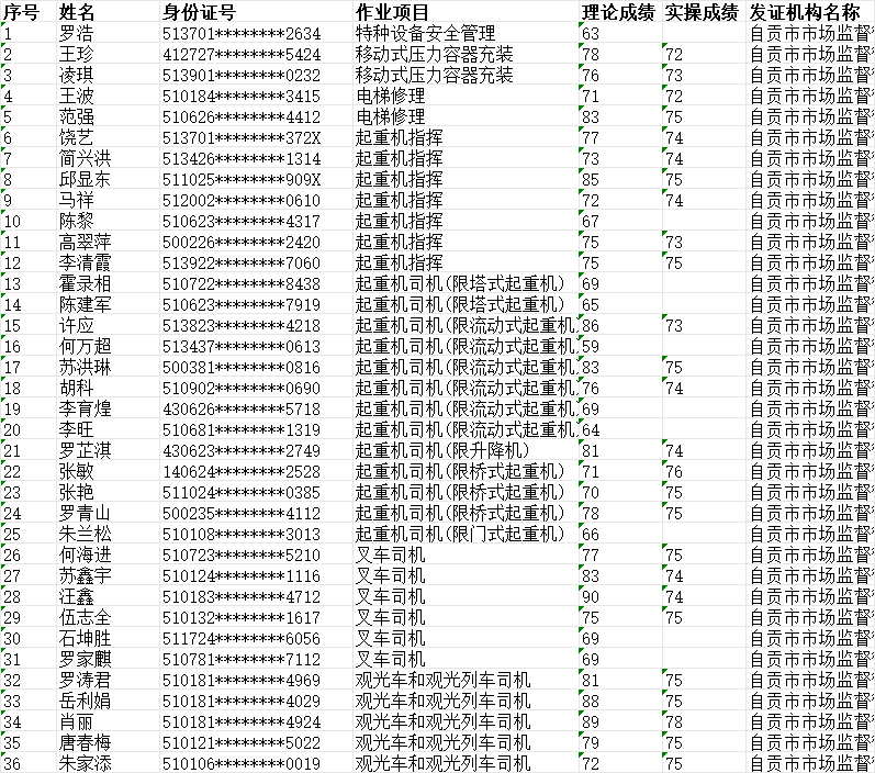 2e0c4061-c406-4965-a0c1-183e32c29e54.png
