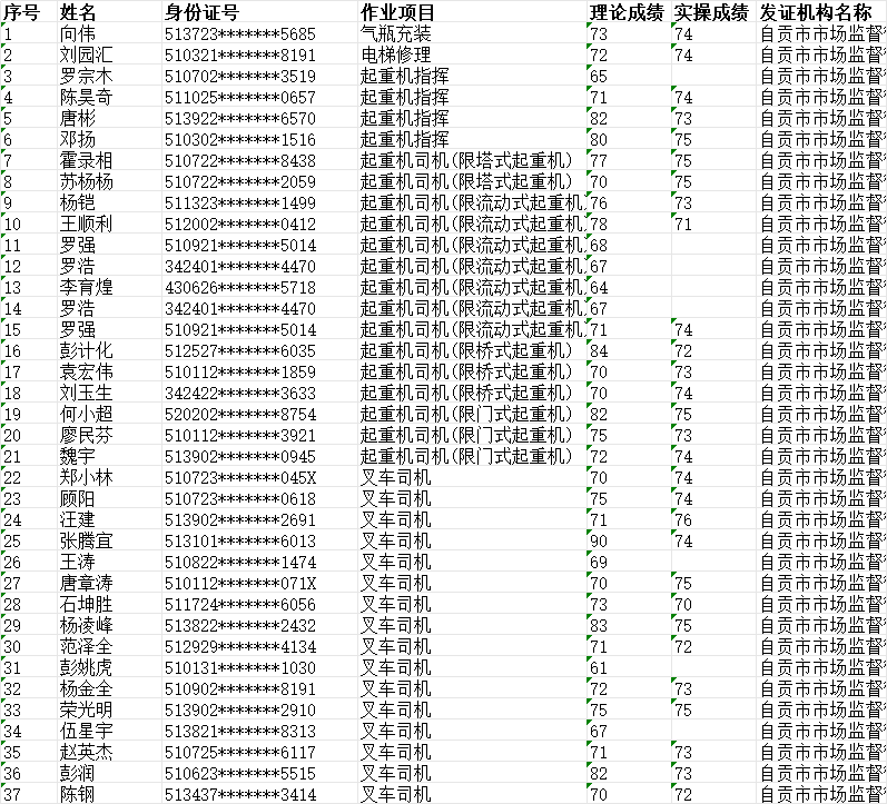 1de4a98e-8294-4eaf-a440-58d88fc04ee0.png