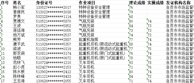 ea406be0-62e2-427f-aa20-22c4d4af3aa1.png