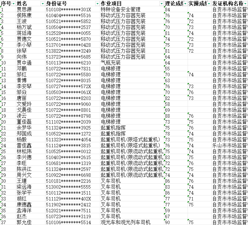 7364c700-1194-44be-8a8c-1913b80015af.png