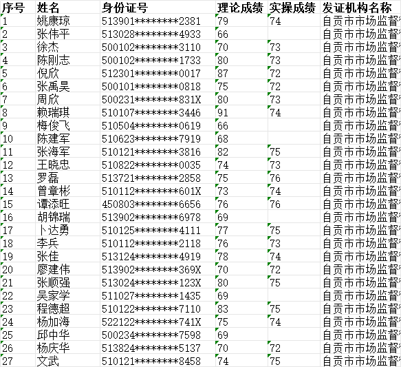 14dc8269-44d4-4eec-bff5-71406b0b84de.png