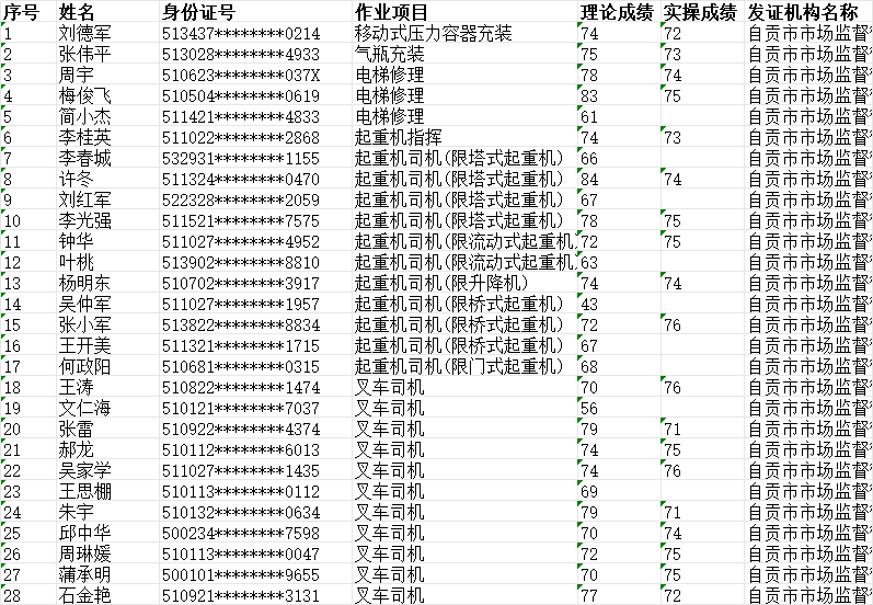 b9a1dec8-e63e-4228-aac7-516c9d69f667.png