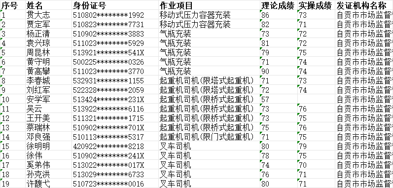 9b4c2a72-e873-43ec-8bc2-36324db57789.png