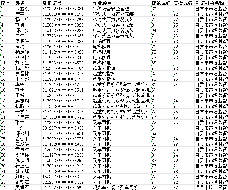 2ad1b244-68a1-4f33-8eca-e354b8b20876.png