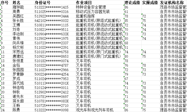 4044a2b0-4272-409a-9b16-b226f623e929.png