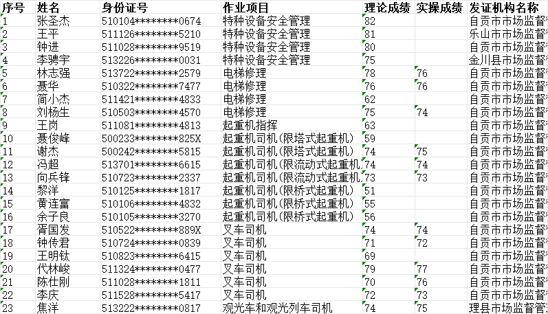 019c1da9-90a7-46d0-acf6-3f6a434ada5c.png