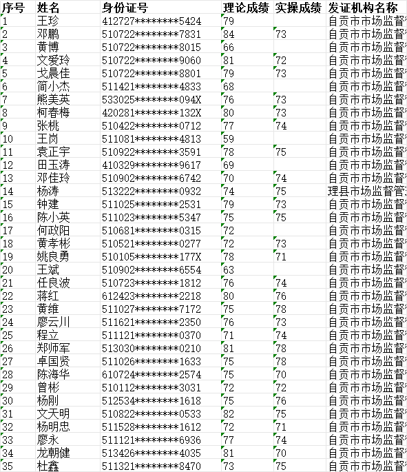 d09991b7-0187-4c9c-b05f-f41b74261b52.png