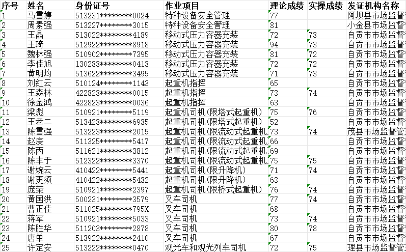 c0f73102-f210-47c3-9e73-68b7fa8c2b1c.png