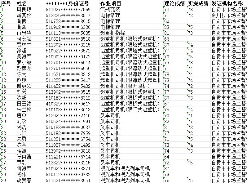d300b689-9f24-471d-aa13-6c8cad6117fa.png