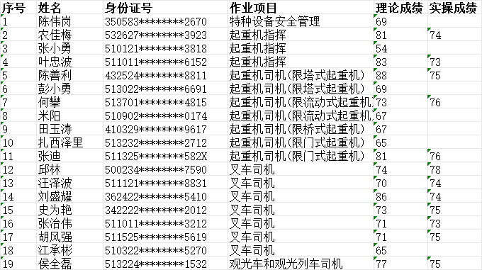 e15be22e-3d56-4369-9e84-b2671d54809c.png