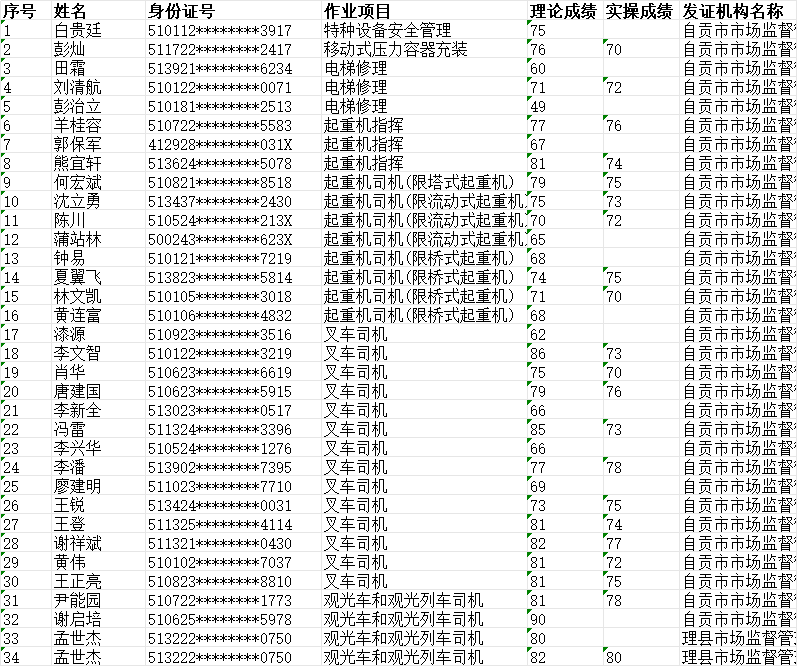fad7eba0-e6a9-42bc-8086-3b7f9cdb73a0.png