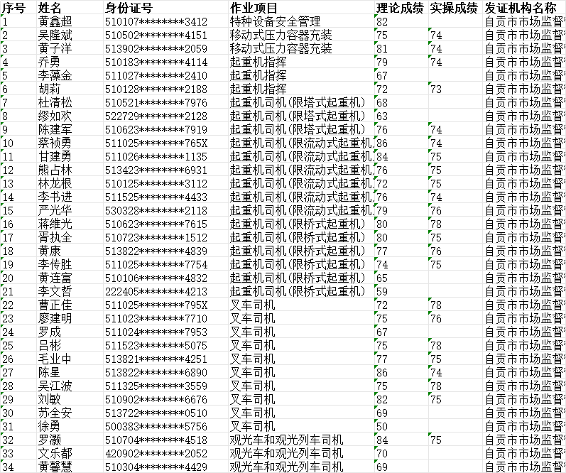 b5d09ac9-971e-42ec-8a59-815b2535153a.png