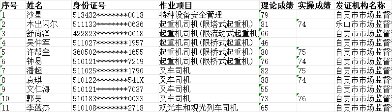 200b6202-19a7-42a7-865d-002f3ed753f3.png