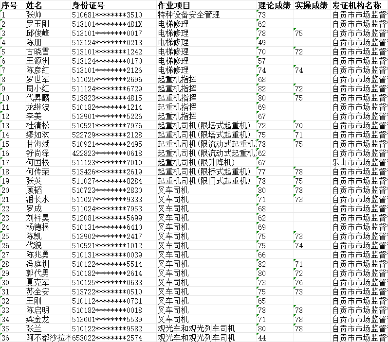 53294d2b-d0be-4001-b651-aea684d2baae.png