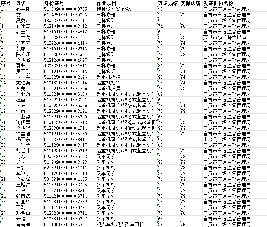 d3ae909d-a428-40af-8c63-45484e851858.png