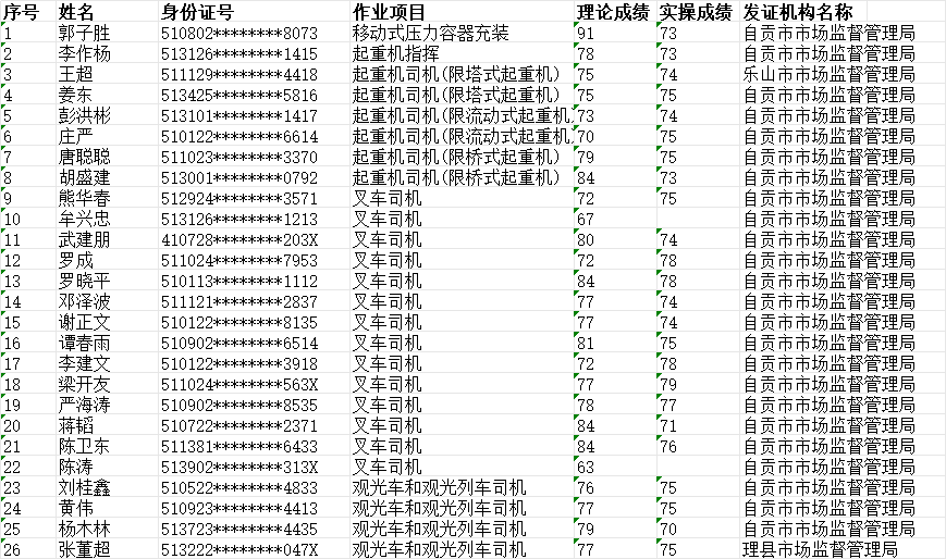 c3439ceb-ef80-4fa2-92f0-0c78f8d28efb.png