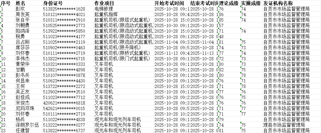 b959832b-f3e9-4d72-a1ee-2fb76ff728c1.png