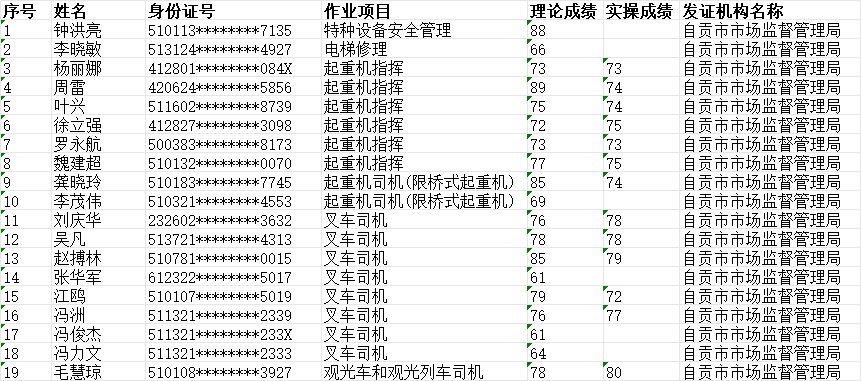 f887f0e6-dc66-4998-ac26-f83b3b50d3d6.png