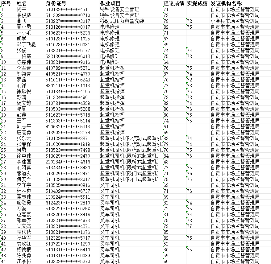 bc110313-af13-4fde-928e-d91390c51e7b.png