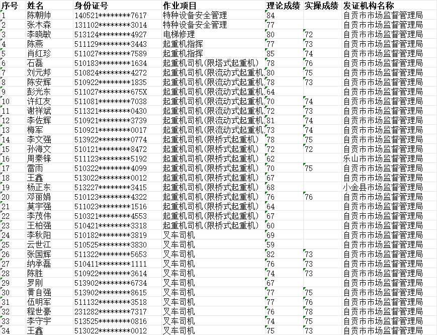 8d0255ff-6ac4-462c-b2c2-9a3f33e92220.png