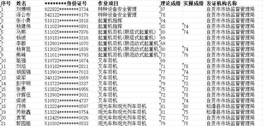 daa7c58e-9718-4005-bcf0-b6633b9f9b7f.png